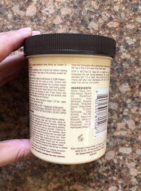 现货秒发Vadesity tcb professional no base creme hair relaxer