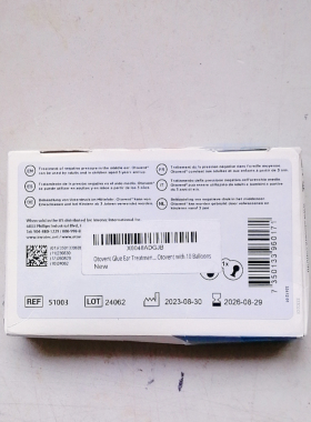 现货秒发Otovent Glue Ear Treatment 包含10个气球 新旧包装发货