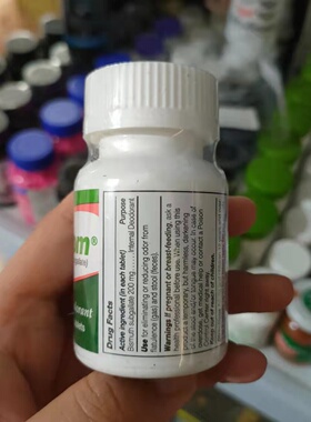 现货DEVROM Tablets Internal Deoderant)200MG 100chewable
