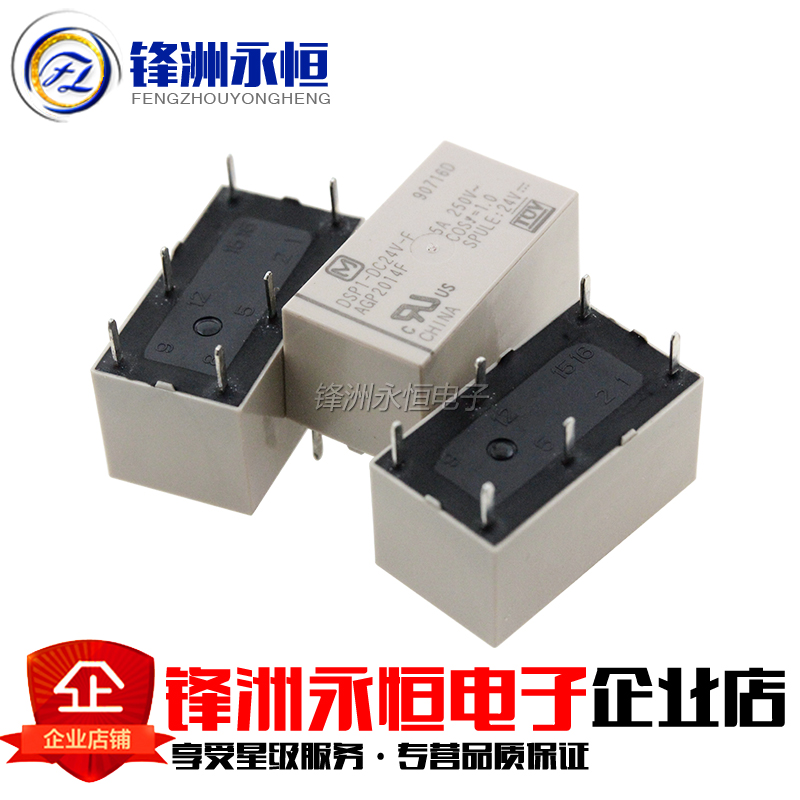 继电器DSP1-DC5V-F DC12V-F DC24V-F 6脚5A AGP2013 2014 2019F - 图3