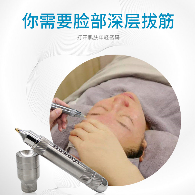 穴位按摩器棒经络美容脸部提升仪擀拨筋黑眼圈近视恢复磁疗针灸笔,淘宝优惠券,粉丝福利购,淘宝优惠卷