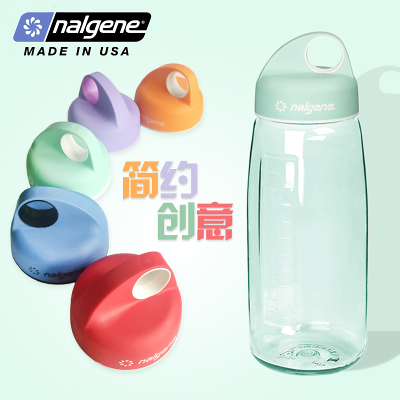 nalgene美国运动水杯塑料便携健身水壶女大容量耐高温杯子水瓶男-图2