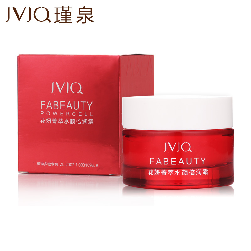 瑾泉花妍菁萃水颜倍润霜50g化妆品正品补水保湿滋润肌肤锁水