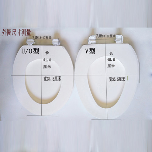马桶盖座便盖板泡沫EVA老式通用坐便器发泡马桶盖板包邮 - 图3