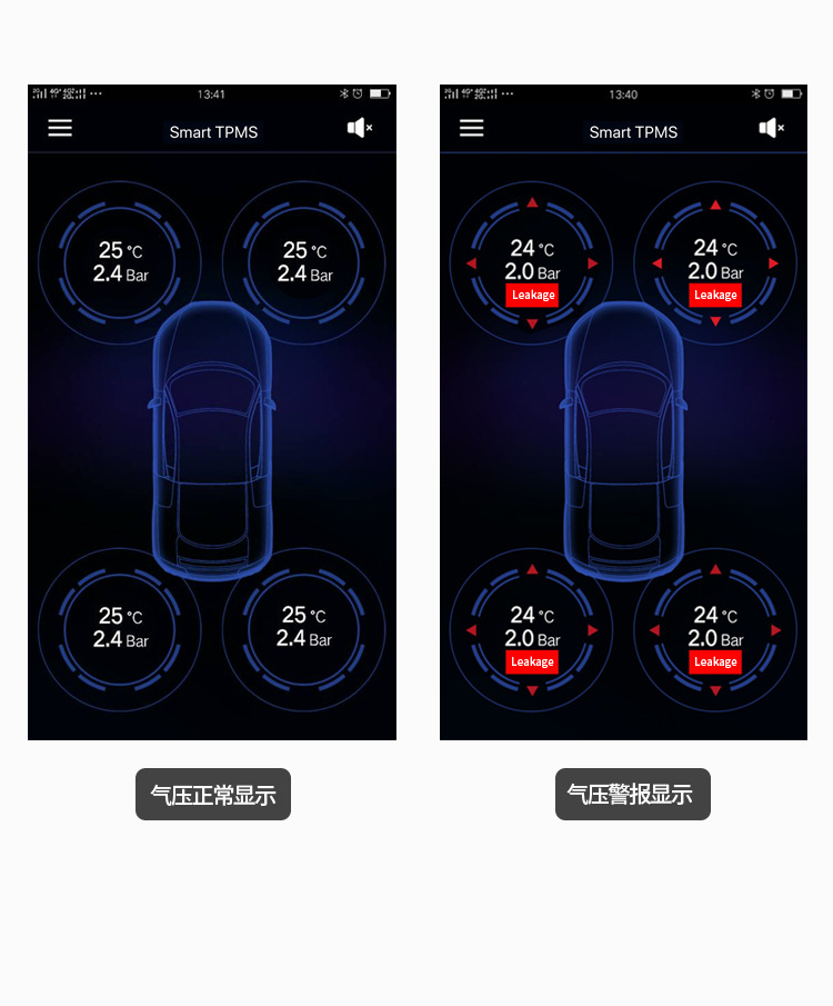 汽车载通用手机app无线蓝牙胎压监测轮胎温检测报警内外置传感器-图2