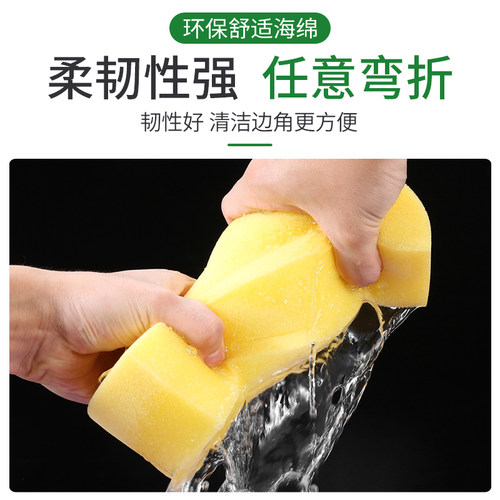 大块海绵特大号方块多功能吸水高密度洗车擦扫灰尘清洁珊瑚海绵块 - 图1