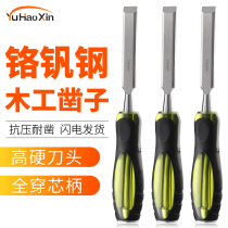 Woodworking Chisel Steel Chisel Flat Chisel Chisel Flat Shovel Chisel Knife Wood Chisel Knife carpenter Wood Carpenter Manual Tool Suit