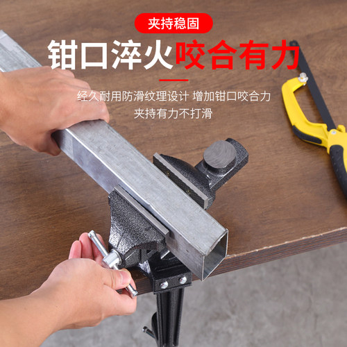 台钳小型多功能家用万向迷你小台虎钳工作台桌虎钳平口360台虎钳 - 图1
