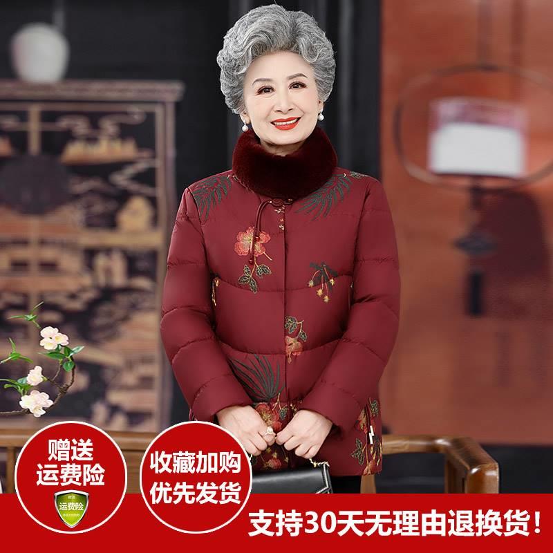 中老年人冬装羽绒服女妈妈短款棉袄老人太太保暖衣服奶奶冬季外套