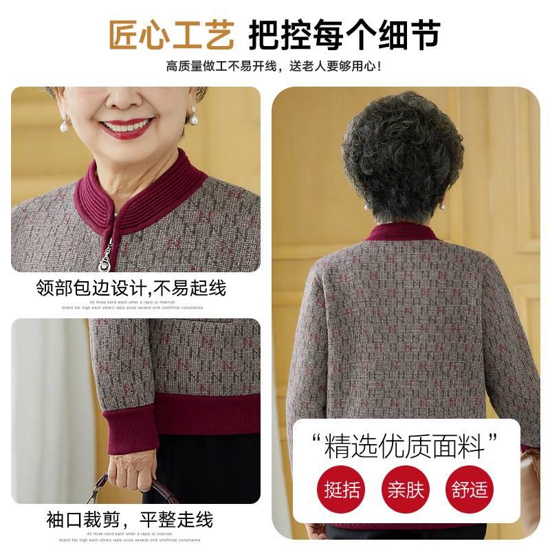 老年人秋冬装外套女太太衣服奶奶唐装60岁80妈妈加厚加绒老人冬装