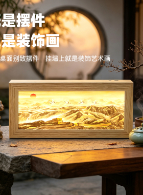 万里长城国风灯光画新中式发光相框画卧室客厅小夜灯桌面装饰摆件