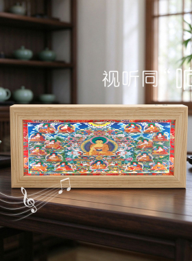 唐卡蓝牙音响灯光画新中式禅意桌面装饰摆画茶室氛围摆件创意礼物