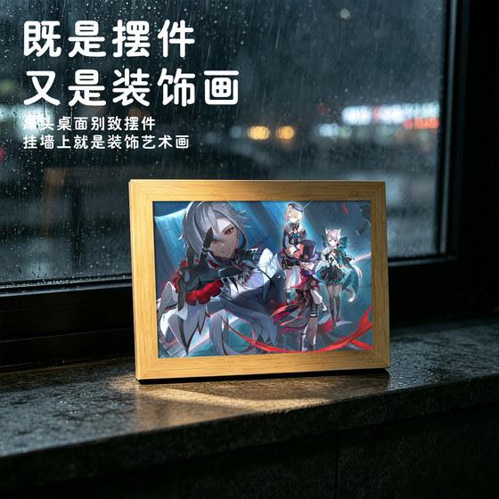 原神林布法蒂公馆三人小队蓝牙音响灯光画游戏周边小夜灯生日礼物