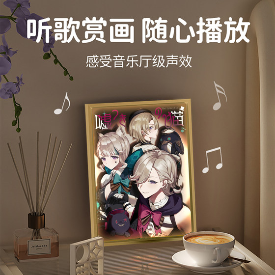 原神林布法蒂公馆三人小队蓝牙音响灯光画游戏周边小夜灯生日礼物