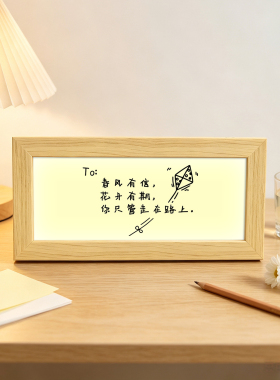 幸福大王治愈系蓝牙音响灯光画可爱文字小夜灯送闺蜜礼物桌面摆件