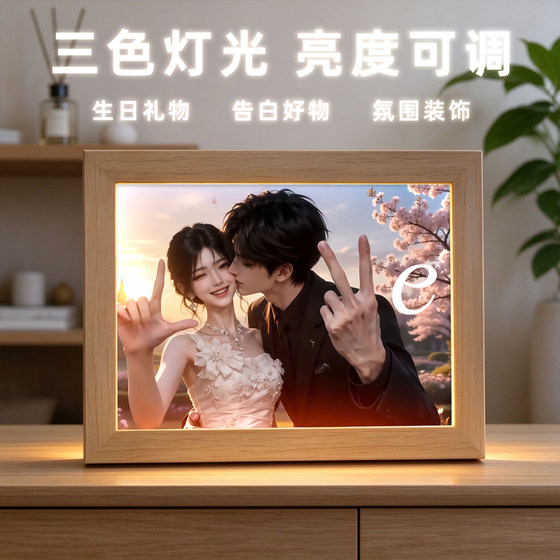 冰冷重遇顾景琛苏沐颜周边蓝牙音响灯光画桌面摆件情侣告白生日礼