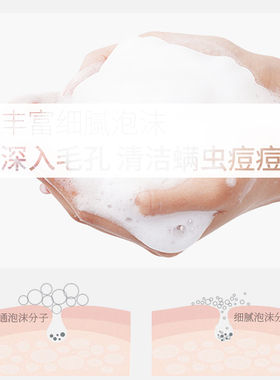 除螨净螨透明皂宝石手工皂学生洗脸洗澡沐浴卸妆皂洁面精油皂香皂
