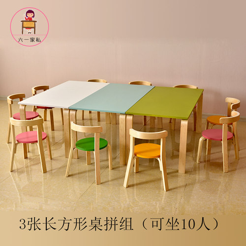 实木幼儿园宝宝桌椅长方形桌 培训班早教中心组合桌 彩色长方形桌 - 图2