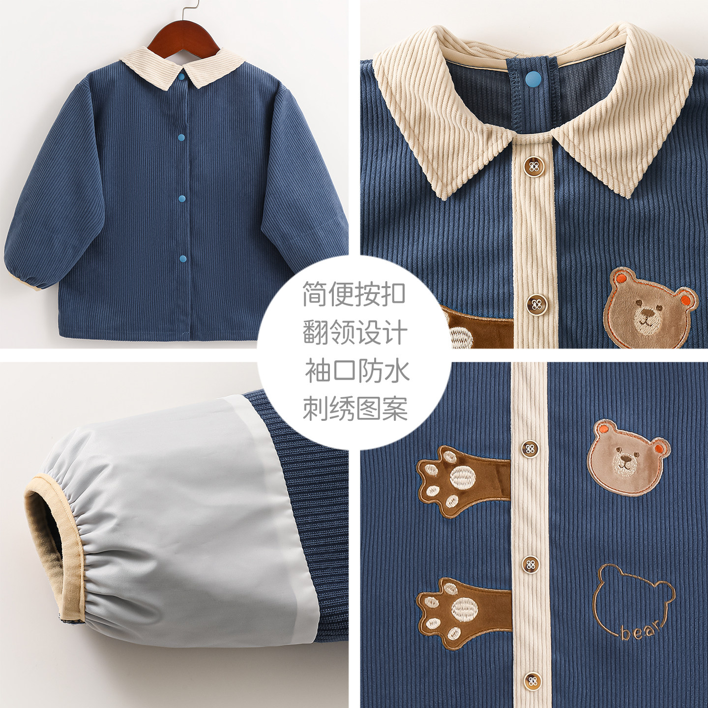 抓抓小熊阿喜和悦男宝宝罩衣秋冬防脏护衣婴儿吃饭围兜长袖防水,淘宝优惠券,粉丝福利购,淘宝优惠卷