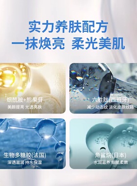（当天发货）ZUZU角鲨烷水润素颜霜遮瑕隔离打底懒人面霜官方正品
