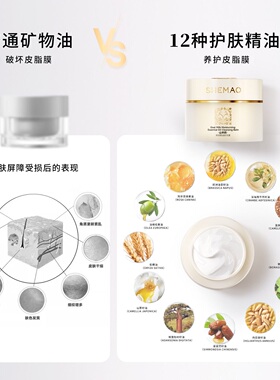 赵梦澈奢貌2.0法国山羊奶卸妆膏