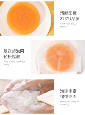 辛有志正品足足瑞雪严选马油皂
