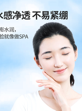 赵梦澈奢貌山羊奶净润洁面奶蜜