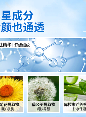 辛有志多肽安瓶精华面膜补水保湿