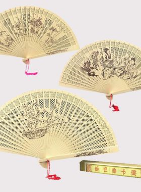 中国风香木扇镂空折扇女士扇子檀香扇子带礼盒子包装现货厂家