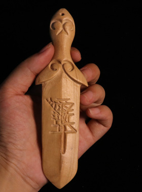 一件代发紫薇讳木雕桃木剑法器婴儿挂件朱砂款小挂件随身道士剑