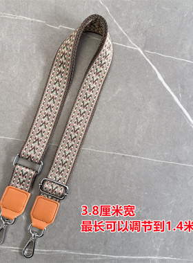 高档包带子可调节单肩斜挎加长厚