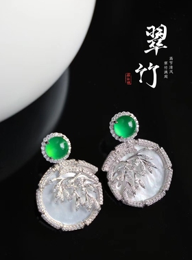 天然珍珠白贝母绿玉髓吊坠耳坠项链纯银镶嵌竹节子中国风原创设计
