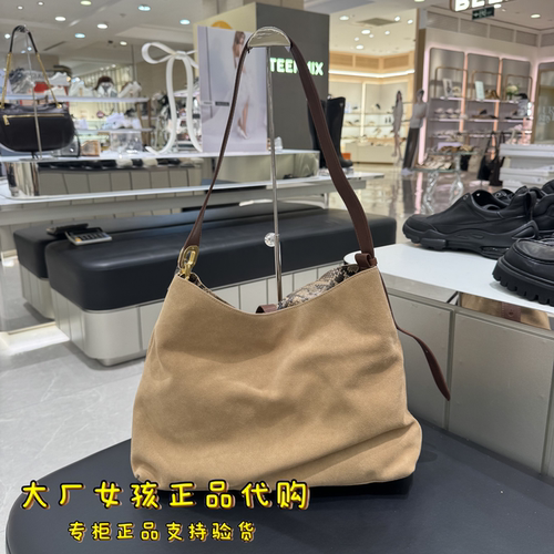 专柜正品思加图2026冬游牧包烟花Hobo托特包大容量单肩包X8502DX6 - 图3