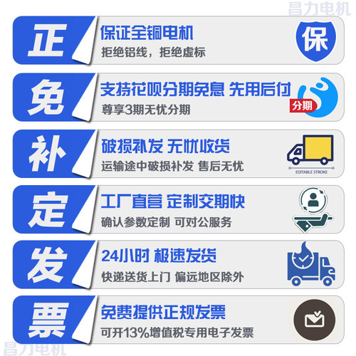 昌力齿轮减速电机380V立式卧式变频调速电机400/750W三相变速马达 - 图2