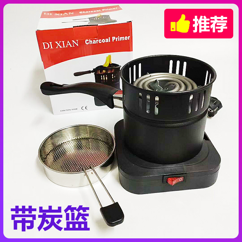 水烟点炭炉酒吧椰壳炭点碳炉charcoal burner for hookah shisha-图1