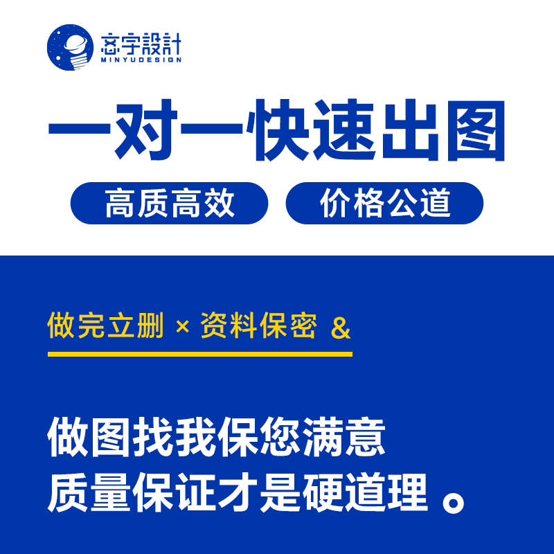 P图抠图专业ps无痕拼图pdf改数字精修图片去水印淘宝设计修图批图-图2