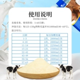 Сухое молоко для телят для ветеринарных целей, сухой заменитель молока для новорожденных телят в возрасте 0-3 месяцев, ковбоев, для кормления и питья телят.