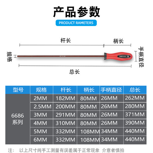 特长直柄内六角螺丝刀套装平头6角扳手6棱起子批2.5 3 4 5 6改锥-图1