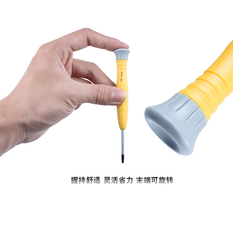 一字螺丝刀十字梅花小型组合套装维修手机手表笔记本专用起子批