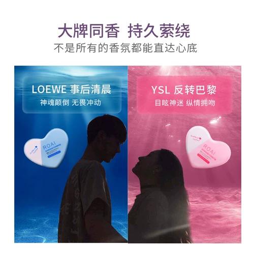 Детский освежающий увлажняющий парфюмированный крем для рук, эссенция