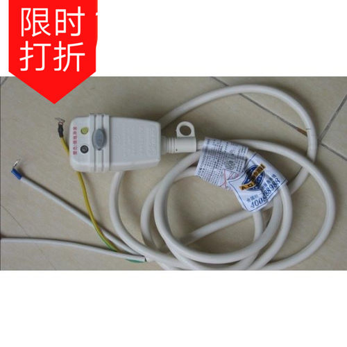 AO史密斯电热水器LBM漏电保护器开关LBX-16-Ⅲ漏保插头电源线防电 - 图3