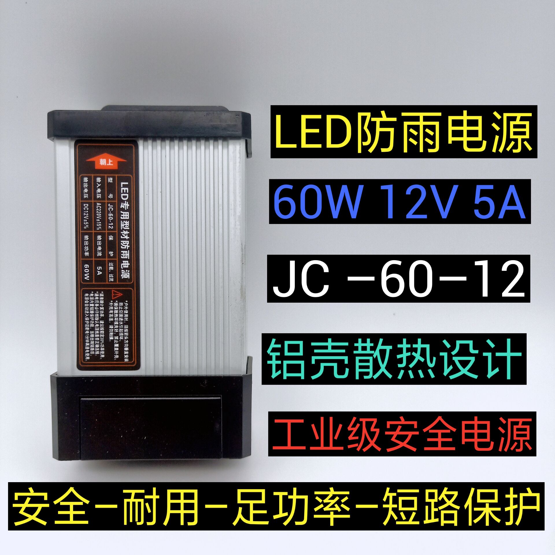 220V转12v伏LED户外防雨水开关电源5V12V24V400W350w瓦广告发光字 - 图0