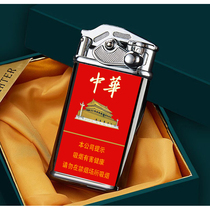 Windproof Inflatable Lighter Cigarette Case Color Print Creative Rocker Straight Flush Blue Firelighter Sending Boyfriend Xuan Hermen Lighter