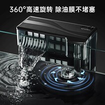 Cherang Fish Tank Filter Circular Water Pump Waterfall Wall-mounted Filter Three-in-one Water Purification Oxygen Oil Removing Membrane