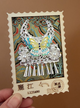 贵州冰箱贴定制苗寨文创苗族苗绣头饰扎染冰箱贴苗绣皇冠冰箱贴