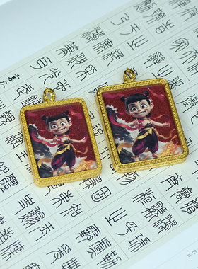 2025新款 哪吒魔童闹海同款项链卡通朱砂吊坠孩童挂件送项链