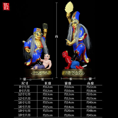 寺庙树脂佛像黑白无常七爷八爷神像居家供奉谢范将军大二伯爷摆件 - 图0