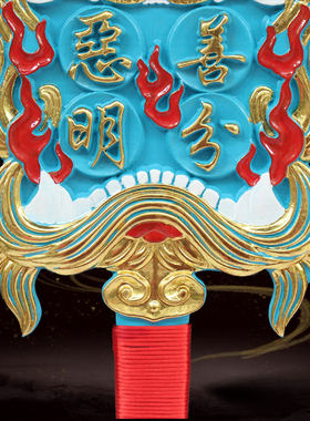 乩童用品实木按金二爷鬼神手牌