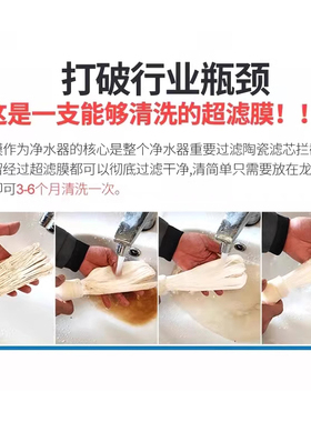 意开史蒂夫净水器通用滤芯快插陶瓷芯活性炭除氯阻垢台式插口滤芯