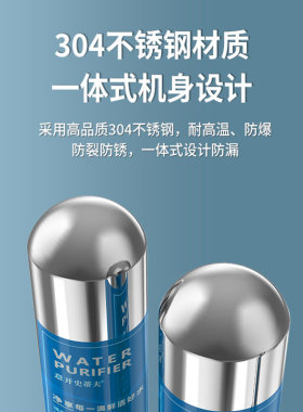 史蒂夫净水器出水龙头过滤器家用直饮自来水净化器不锈钢厨房超滤